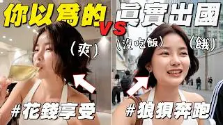 其實&hellip;出國拍攝我都在忙什麼？爆炸忙碌的幕後生活