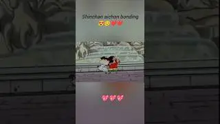 😍shinchan aichan love 😍❤️💖 #entertainment #love #tamil #cartoon  #viral #edit #shortsfeed#trending💐💝