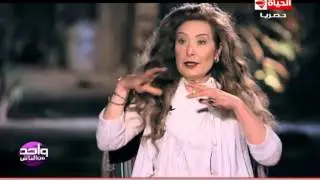 واحد من الناس - تعرف على تفاصيل طفولة 