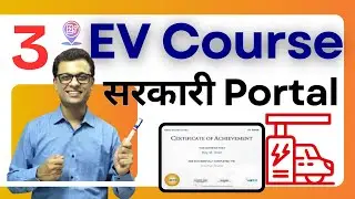 Electric Vehicle EV certificate courses Online / Offline FREE Paid #ajaycreation #skillindia