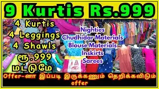 Shop 9 Kurtis for Only Rs.999 🥰 | Kurtis at Lowest Price | Sri devi Sarees | Old washermenpet