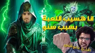 100% KP gameplay  سنو هيخليني اسيب اللعبة!! 😱😱😱