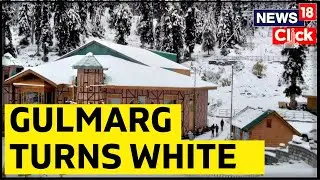 Gulmarg Snowfall | Gulmarg Receives Its First Snowfall | J&K News | Gulmarg Snowfall 2022 | News18