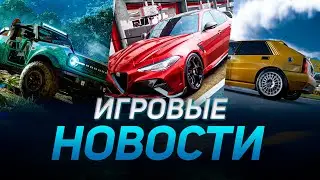 ASSETTO CORSA EVO, WRECKFEST 2, IRACING, THE CREW, BUS BOUND, ROAD KINGS ИГРОВЫЕ НОВОСТИ