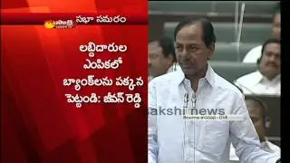 Telangana Assembly: CM KCR Requests Cooperation on Dalit Welfare Schemes