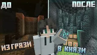 Майнкрафт, но я стал САМЫМ Богатым игроком на приватном сервере (PixelCraft)