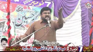 Zakir Hasnain Abbas Bhatti Majlis e Aza 7 November 2024 Mahdi Nigar NDZ Kazmi Chok Layyah