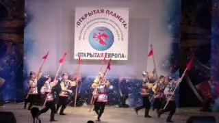 Танец 