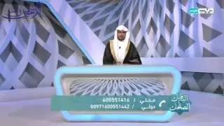 كيف يُصلِّي المسافر سفرًا طويلًا بالطائرة؟ - الشيخ صالح المغامسي