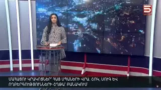Հայլուր 20։30 Հայ-ադրբեջանական թեժ պինգ-պոնգ. բանակցային սեղանին խաղաղությունն է