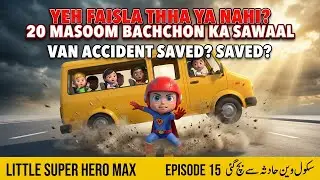 Max Episode 15 | School Van Accident Se Bach Gayi | Emotional Hero Story