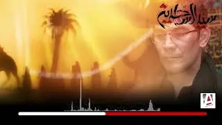 afsos nabi zadio ki shan me jana _ Karbalai Syed Javed _ Alamdar Academy