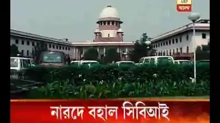 CBI Investigation Into Narada Sting Case Will Continue, Says Supreme Court