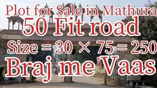 Plot for Sale in india, Karamyogi Colony Mathura UP 