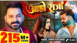 Yahoo Raja Pawan Singh 4k video dalhana Yahoo Raja new Bhojpuri song weve music