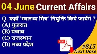 Next Dose #815 | 4 June 2020 Current Affairs | Current Affairs In Hindi | Daily Current Affairs