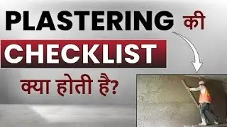 How to check plastering work at site (checklist for plaster work of building)  #plasterwork.