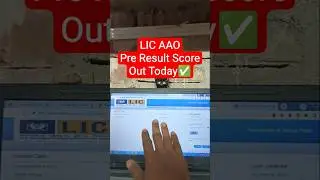 Score📢 LIC AAO Result 2025✅LIC AAO Pre Result 2025✅How to Check/Download LIC AAO Prelims Result 2025