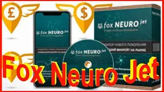 Fox Neuro Jet - Индикатор Нового Поколения Для Бинарных Опционов! - neuro fox