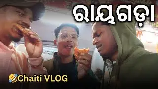 ହାତ ରେ ତିଆରି ପୀତ କାଇଲୁ ରାୟଗଡ଼ ଚଇତି ରେ 🔥 | Full Backchodi | Odia Vlog#vlog #funny #odiavlog #rayagada