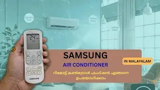 How to use samsung inverter ac remote function|
