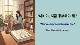Korean for Beginners. Study or Play? 😼 Learn Korean Story (A1-A2)