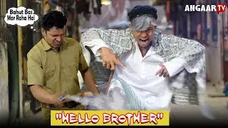 Hello Brother Movie Spoof | Johnny Lever Comedy | Angaar Tv