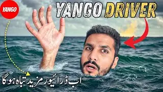 Yango New Loot Maar Scheme ⚠️ | Yango Pro Select Goal Option