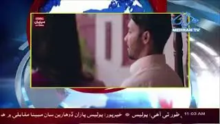 Mehran TV Official Live Stream