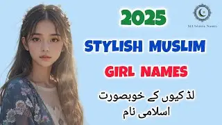 20 Beautiful Muslim Top Girls Name With Meaning in Urdu/Hindi 2025 🧕 | Top Islamic Girls Name 2025 💖
