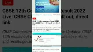 RESULT OUT COMPARTMENT EXAM 2022✌
