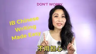 IB Chinese Writing Tips #ibchinese #IBChineseWritingTips