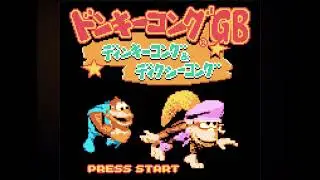 [BGM] [GBC] ドンキーコングGB ディンキーコング&ディクシーコング [Donkey Kong Land III]