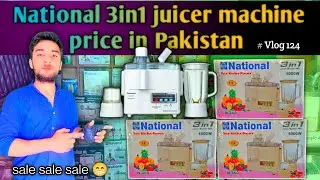 Best National 3in1 juicer machine | national 3in1 juicer machine price in Pakistan 2025 #trending