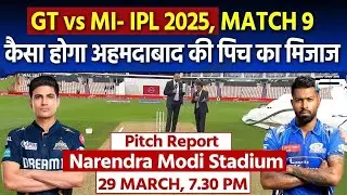 GT vs MI IPL 2025 Match 9 Pitch Report: Narendra Modi Stadium Pitch Report| Ahmedabad Pitch Report