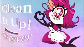 Clean It Up! - [rus cover] | Hazbin Hotel - Life4Love