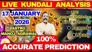 🔴FREE live kundali analysis | live astrology | live jyotish | KUNDALI READING #liveastrology #live