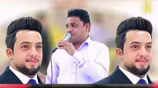 اعرف ناس عده الخوه لفلوس - نصير الجنابي #ترند 2024 زواج علي سمير الفتلاوي - للحجز 07830996132