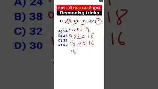 Find Missing Number Reasoning Trick | How to find missing number?| Number Series #shorts