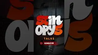 Сакури на трейнлайні