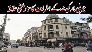 Karachi old area jubilee market historical buildings street view