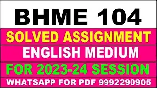 bhme 104 solved assignment 2023-24 | bhme 104 solved assignment in english 2024 | bhme 104 2024