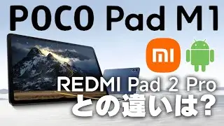 Xiaomi's 