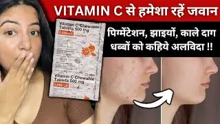 Limcee Vitamin C Benefits For Skin || Clear Skin, Strong Hair & Immunity Boost 💪