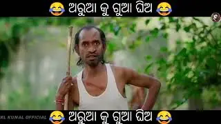 Guaa Ghia Comedy Seen ll Anugulia Banty ll Whatsapp Status Video 😂😂😂