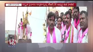 Zaheerabad TRS MP Candidate BB Patil Face To Face Over Elections Campaign | V6 News