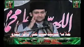 امام حُسین ؑ  کو ماننے کے لیے مسلمان ہونا شرط نہیں ہے، انسان ہونا شرط ہے علامہ سید علی باقر نقوی