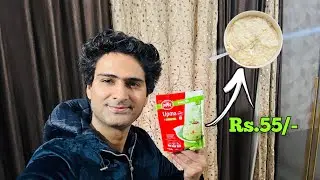 MTR Upma Mix - Rs.55/- for 160 Grams || Flipkart Minutes Delivery