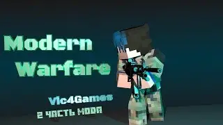 Modern Warfare Mod 1.11.2/1.10.2 (Call Of Duty) 2 Часть