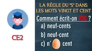 La règle du 